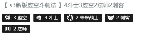 云頂之弈10.9螳螂陣容搭配及玩法分享 克制波比陣容推薦