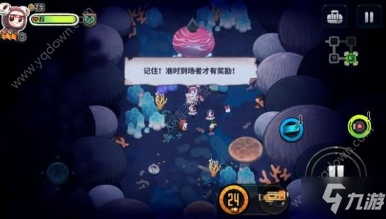 恶果之地准时到场攻略 准时到场奖励获得方法[多图]