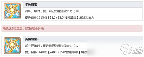 公主連結(jié)Re:Dive風(fēng)宮茜里技能 風(fēng)宮茜里圖鑒