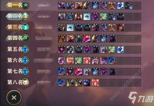 云顶之弈赌霞阵容攻略 赌霞的阵容运营技巧[多图]