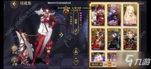 山海镜花龙煌典阵容推荐 龙煌典boss攻略分享[多图]