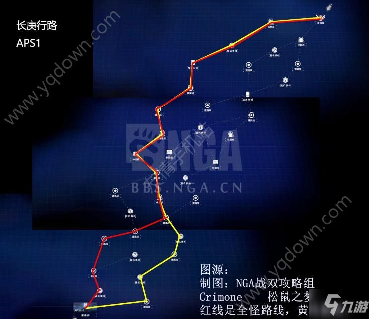 战双帕弥什长庚行路攻略大全 长庚行路最佳路线图[多图]