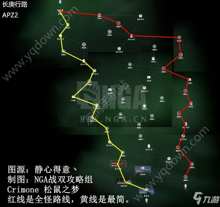 战双帕弥什长庚行路攻略大全 长庚行路最佳路线图[多图]