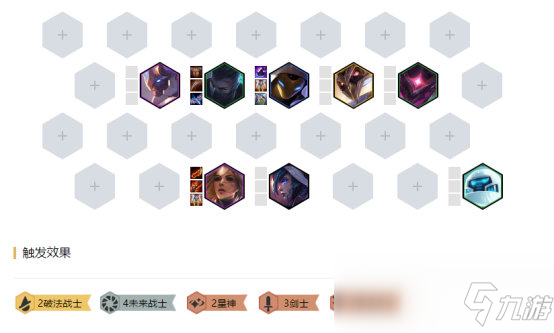 《LOL》10.9未来破法之剑玩法攻略