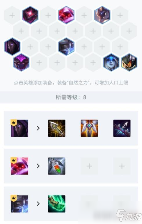 《LOL》10.9重甲狙玩法攻略