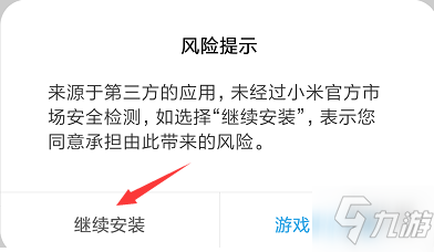 《海岛纪元》官方服跟渠道服如何区分 官方服渠道服区别攻略