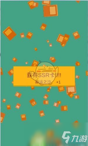 《抽卡人生》SSR卡作用介紹