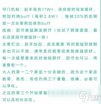 《贪婪洞窟2》剑盾通关普通图四攻略