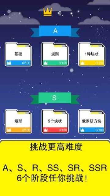 謎題時(shí)間好玩嗎 謎題時(shí)間玩法簡(jiǎn)介