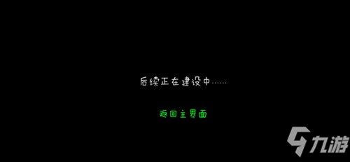 樹靈之命運(yùn)第5章怎么過 怒火難遏災(zāi)始端章節(jié)攻略詳解