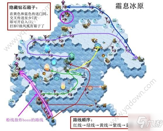 霜息冰原攻略路线图图片