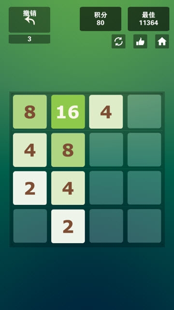 2048超级大脑好玩吗 2048超级大脑玩法简介