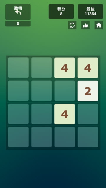 2048超級(jí)大腦好玩嗎 2048超級(jí)大腦玩法簡介