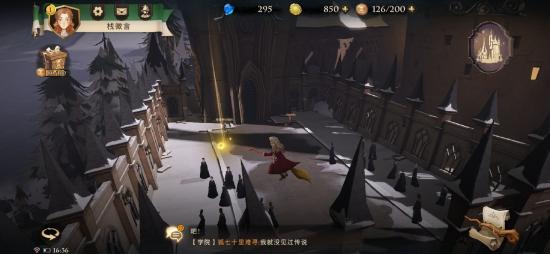 哈利波特魔法觉醒第二个线索在哪里 第二个线索具体位置