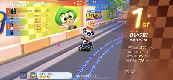 <a id='link_pop' class='keyword-tag' href='https://www.9game.cn/paopaokadingche1/'>跑跑卡丁车手游</a>S6赛季第三周任务怎么做 6月1日挑战任务完成技巧详解