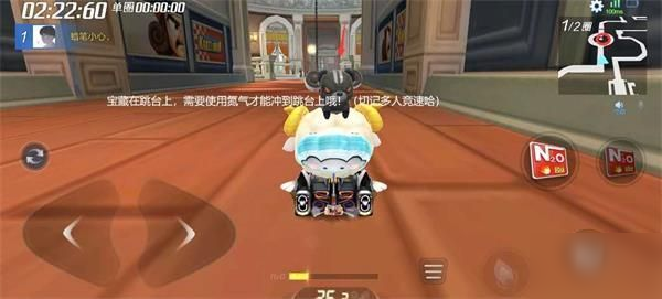 跑跑卡丁车手游S6赛季第三周任务怎么做 6月1日挑战任务完成技巧详解