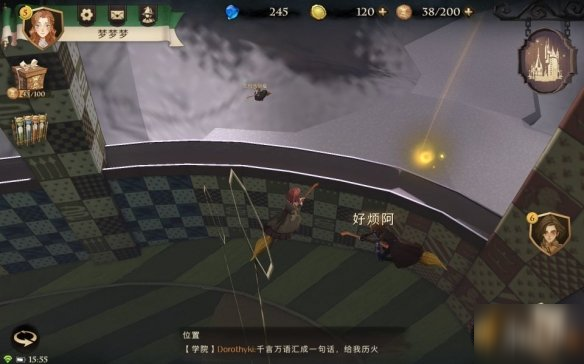 《哈利波特魔法覺(jué)醒》拼圖在哪 5.31拼圖碎片位置介紹