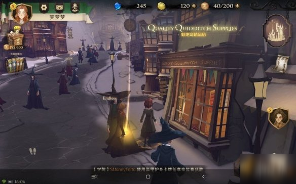 《哈利波特魔法覺(jué)醒》拼圖在哪 5.31拼圖碎片位置介紹