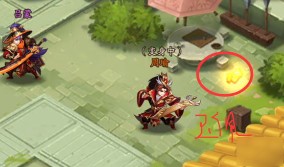 少年三国志2小乔的兔子 奇遇任务怎么做