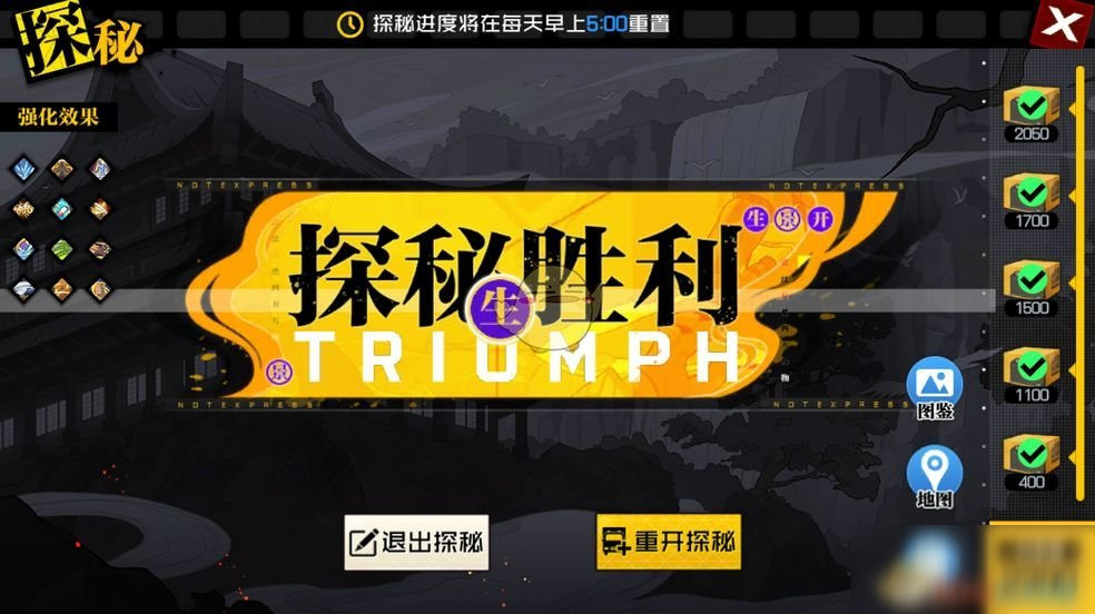 《一人之下》手游转职npc介绍