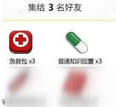 《一人之下》手游急救包免費獲取大全