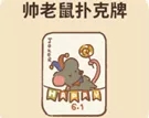 動物餐廳兒童節(jié)信件攻略：六一兒童節(jié)信件獲取方法