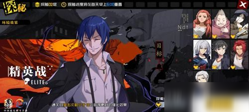 一人之下手游異人探秘魔方怎么打？異人探秘魔方打法攻略