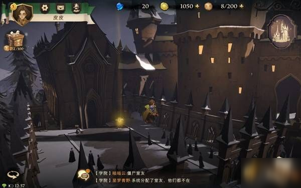 哈利波特魔法覺醒拼圖怎么完成 拼圖碎片線索藏匿位置