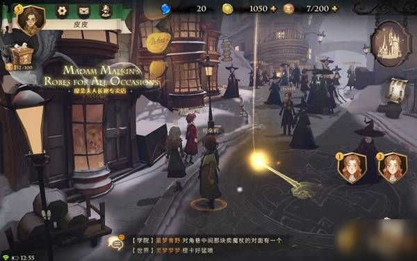 哈利波特魔法覺醒拼圖怎么完成 拼圖碎片線索藏匿位置