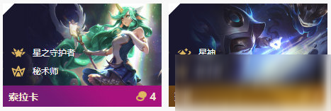 《LOL》云頂之弈10.114海盜爆破破法陣容攻略