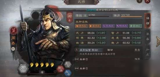 三国志战略版PK赛季吴盾怎么玩？孙坚才是吴盾打法的核心[图]