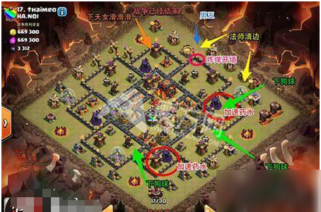 部落冲突天使怎么用 2020最详细的天使使用攻略