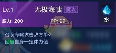 《奥拉星》手游古渊露龙超进化技能介绍
