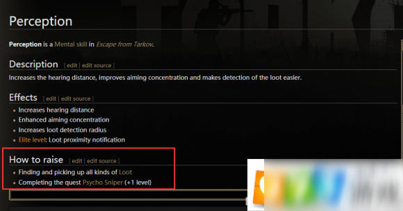 逃離塔科夫0.12.6感知怎么升級(jí) 感知技能升級(jí)方式介紹