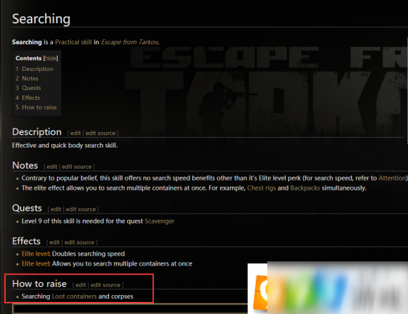 逃离塔科夫0.12.6搜索怎么升级 搜索技能升级方式介绍