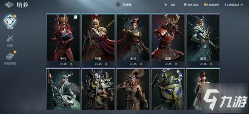 这是你没玩过的骑砍手游《猎手之王》终极测试揭秘
