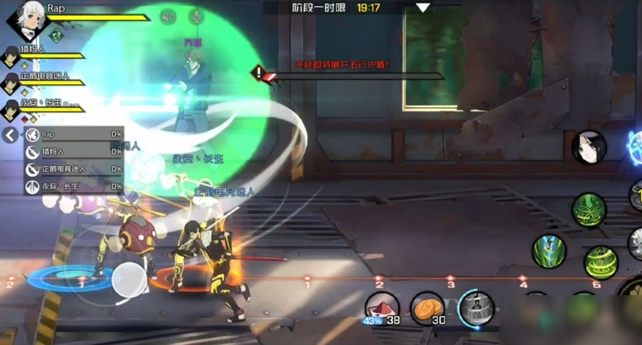 <a id='link_pop' class='keyword-tag' href='https://www.9game.cn/yrzx/'>一人之下手游</a>20人列车齐延怎么打