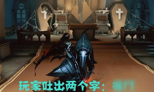 第五人格兩億訪客活動攻略：精華寶箱保底獎勵獲得方法