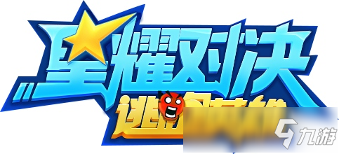 《星耀对决》英雄介绍丨弧光魅影，幻境之魔-聆参上！