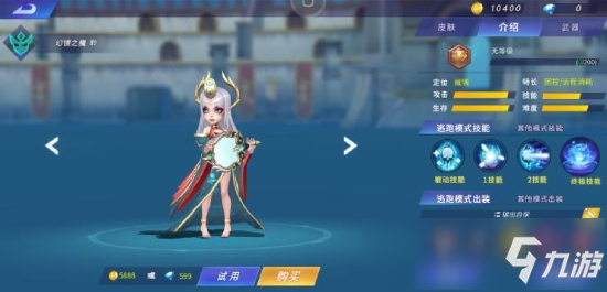 《星耀对决》英雄介绍丨弧光魅影，幻境之魔-聆参上！