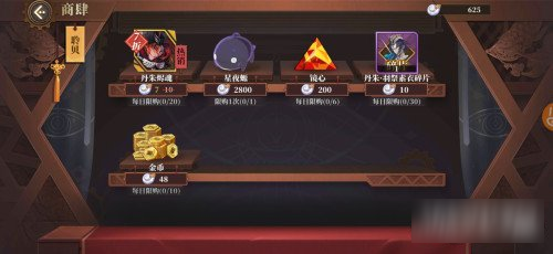 山海镜花复仇的骨羽怎么玩 雍和获取攻略