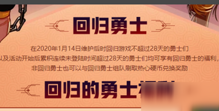 dnf回歸硬幣怎么獲得