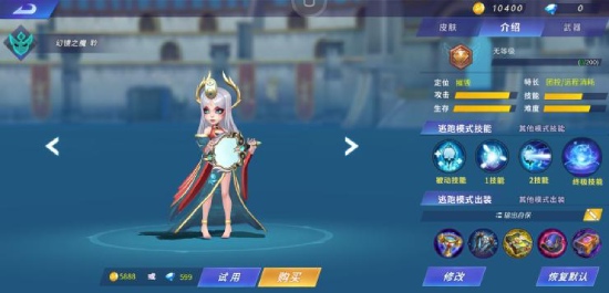 《星耀对决》英雄介绍丨弧光魅影，幻境之魔-聆参上！