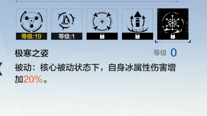 战双帕弥什露西亚鸦羽技能有什么效果_露西亚鸦羽技能效果介绍