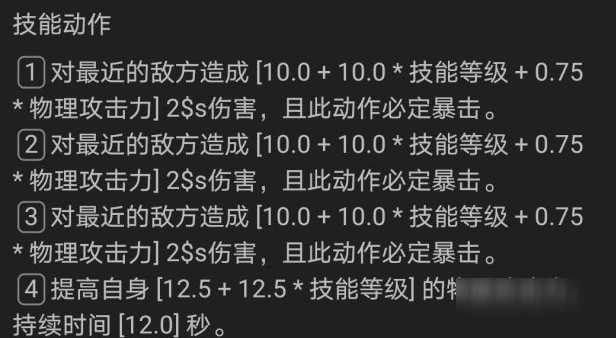 公主連結(jié)泳裝鈴奈專武怎么樣_泳裝鈴奈專武評測