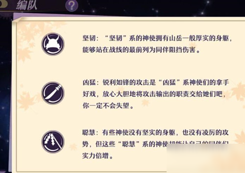 万灵启源双倍符有什么用_双倍符作用介绍一览