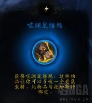 《魔獸世界》奶騎心能之力推薦