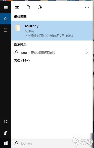 風(fēng)之旅人steam版存檔位置一覽