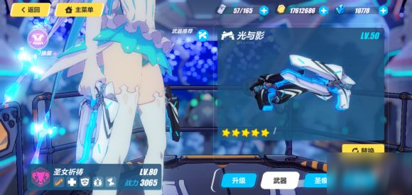 崩坏3荒芜之城II怎么通关 荒芜之城2打法技巧及奖励