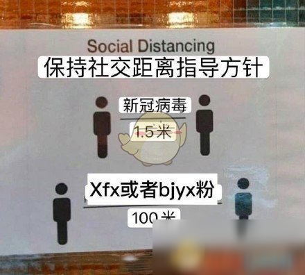 阴阳师食物语联动抵抗水国入侵梗介绍